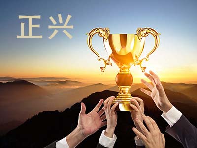 沈阳正兴混凝土切割